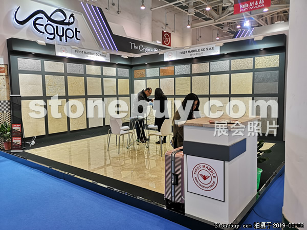 第十九屆廈門石材展